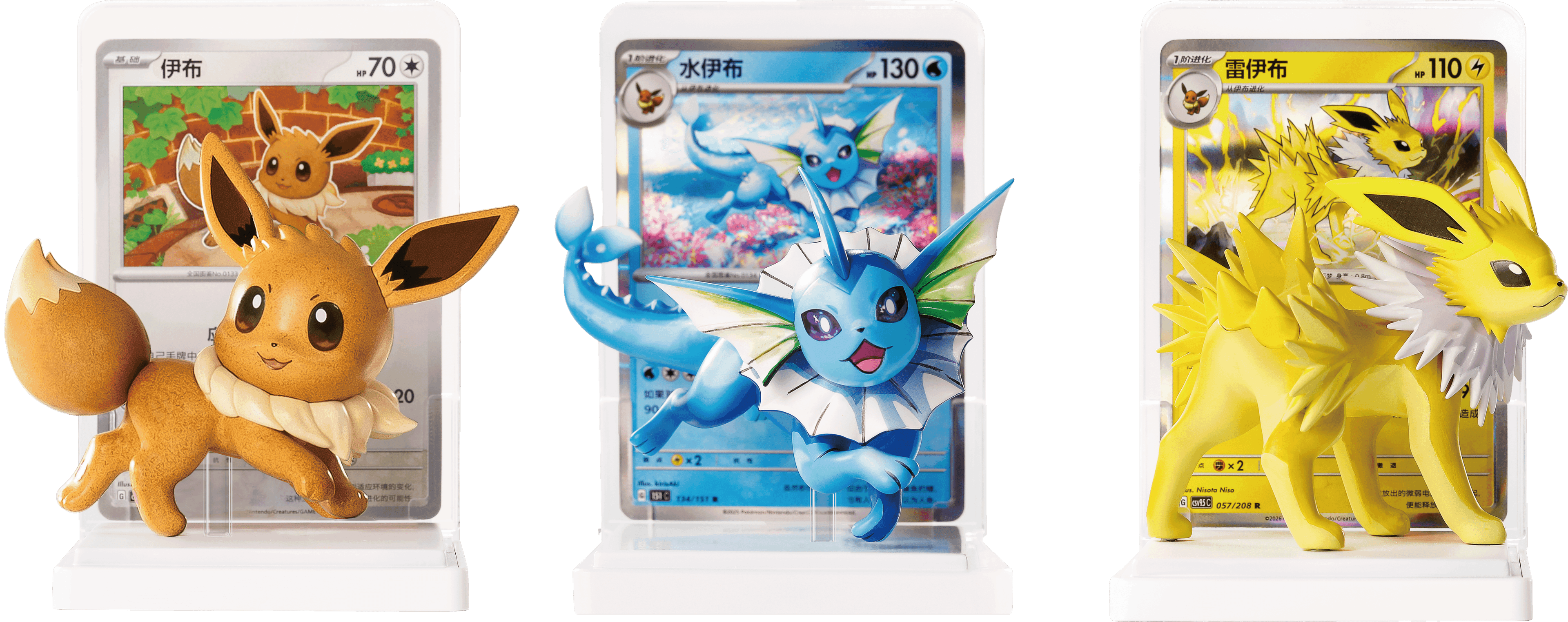 Las nueve figuras normales con sus cartas a juego.