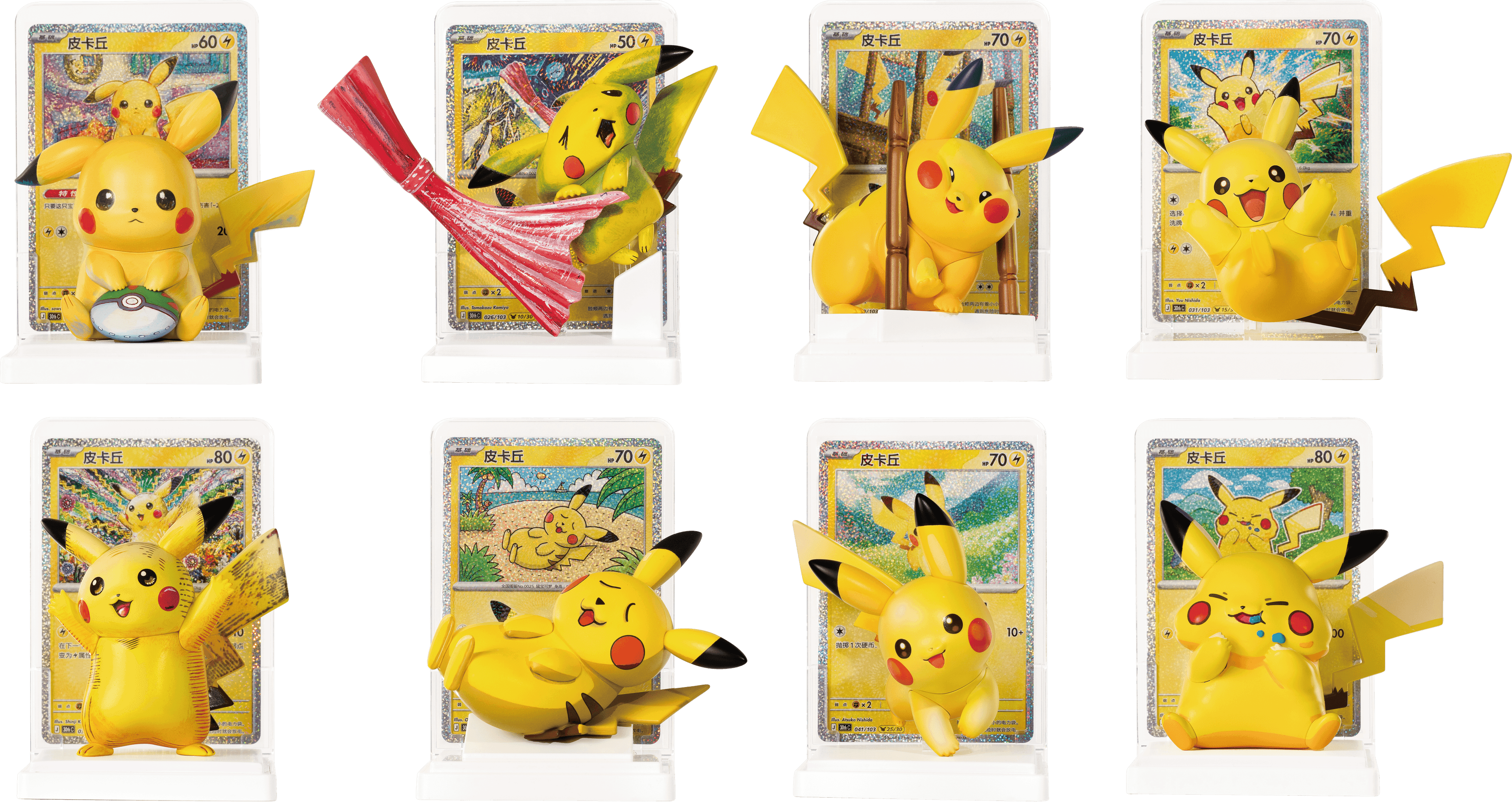 Figuras normales de Pikachu junto a sus cartas correspondientes.