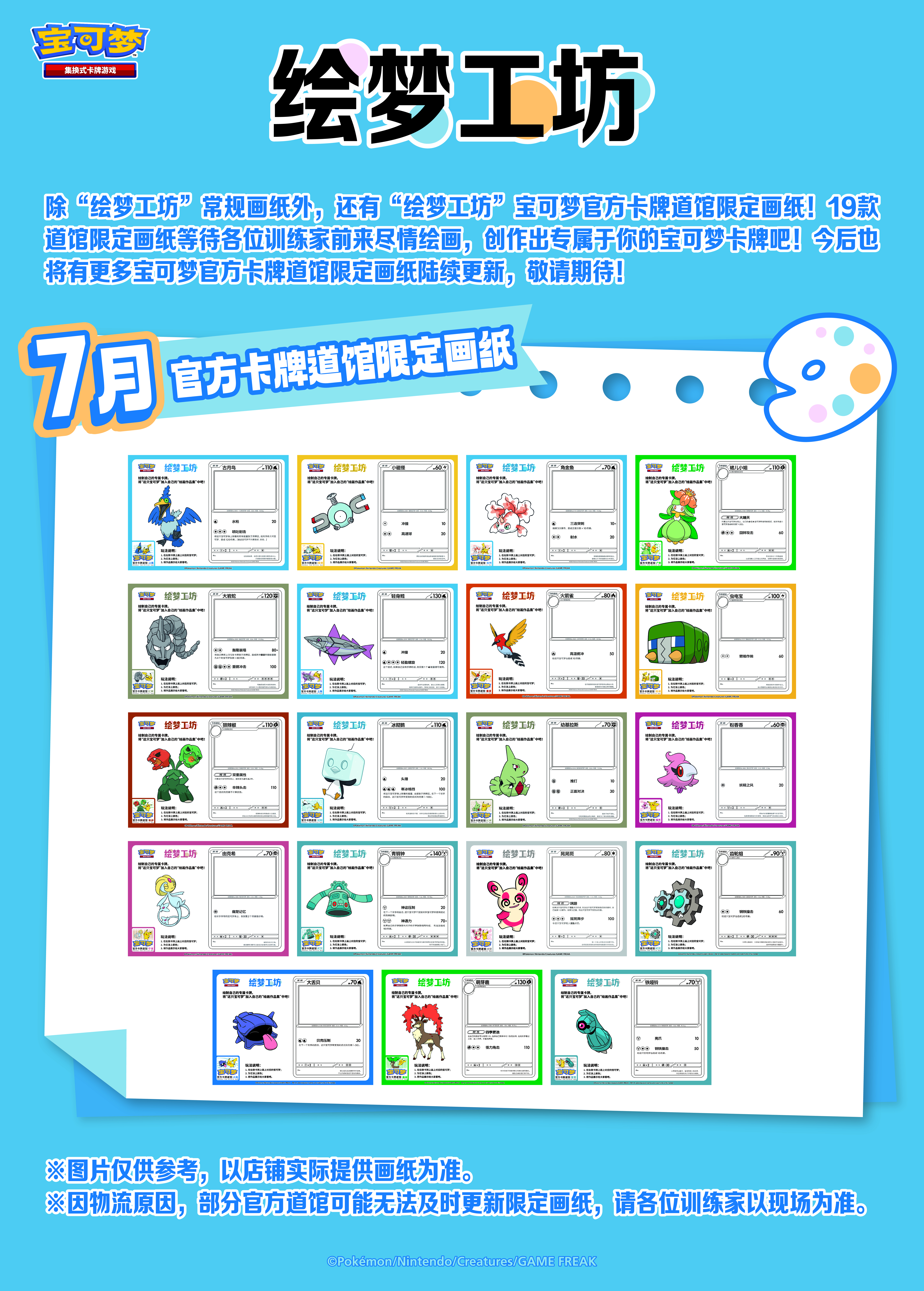 Datos de ubicación y horario del card hall de Dongguan