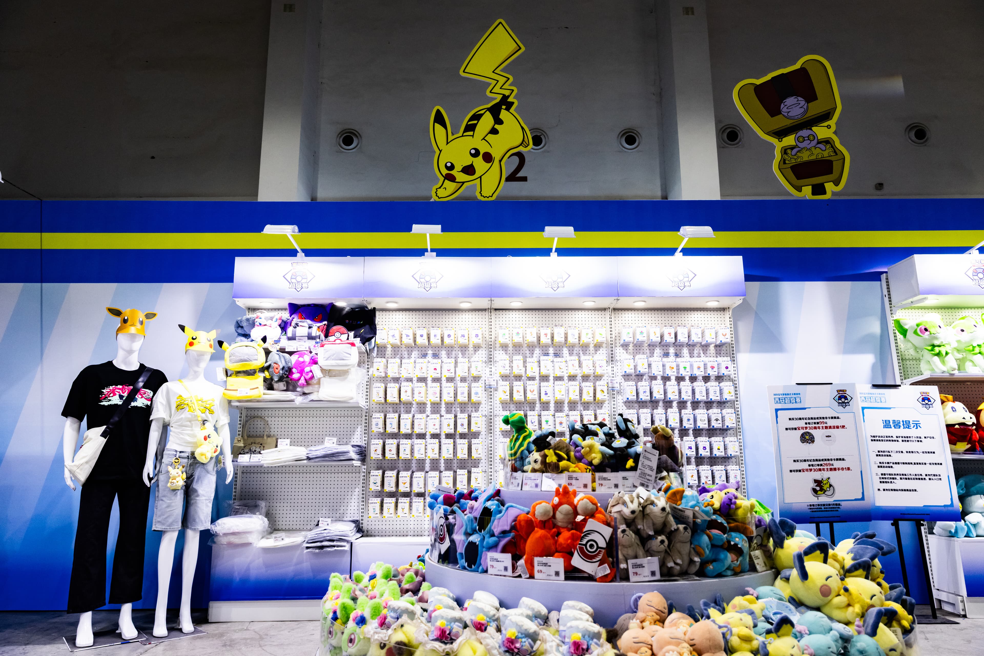 Detalle de los productos exclusivos sorteados en el puesto de venta del evento.