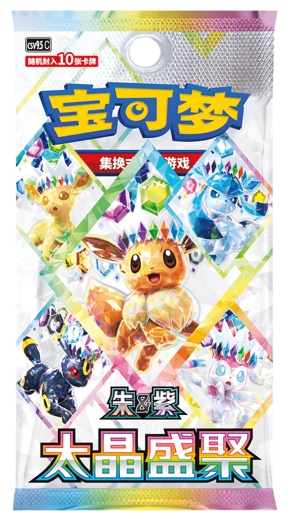 Render promocional del producto facilitado por Pokémon China