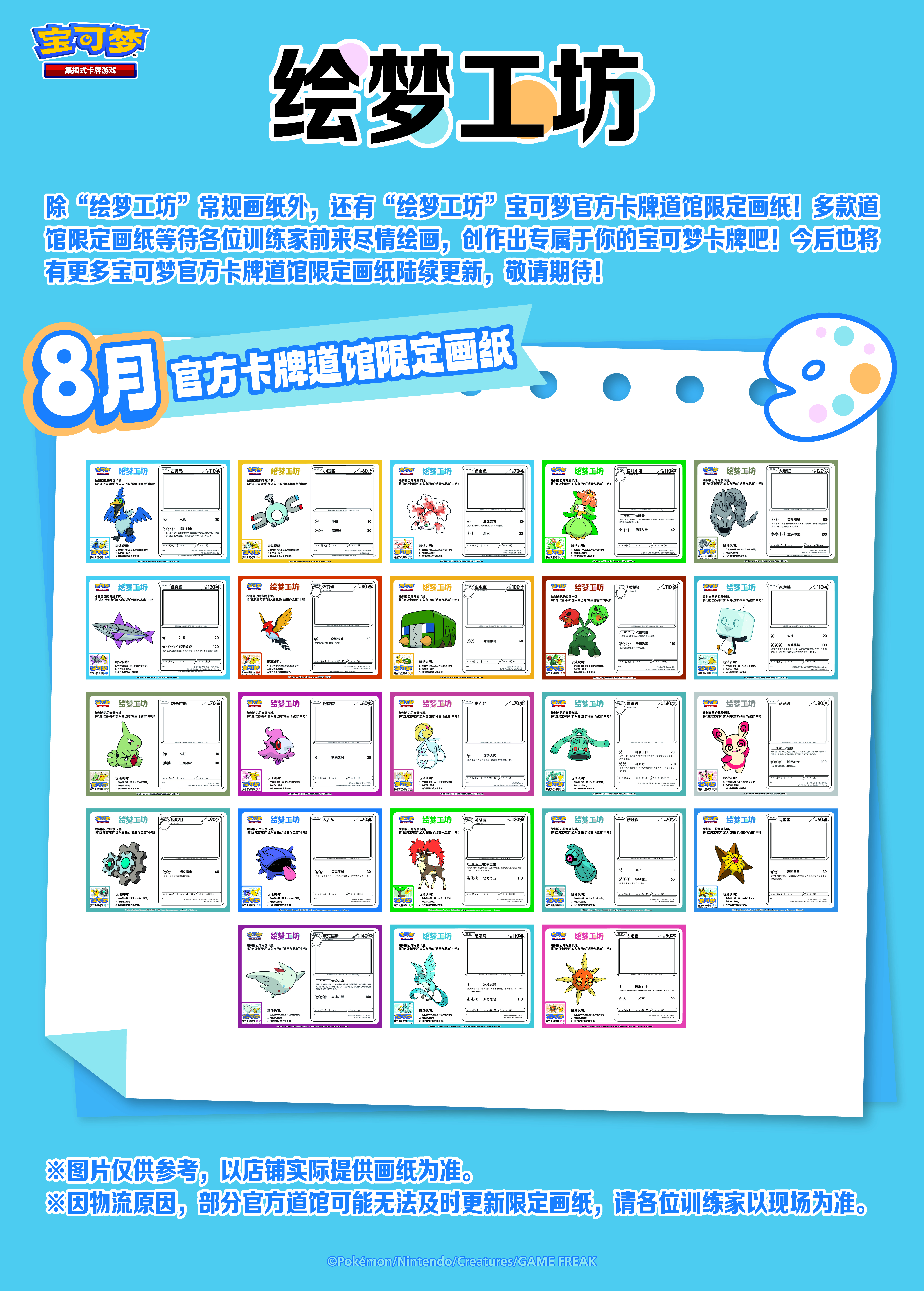 Dirección y horario del Card Gym de Hefei