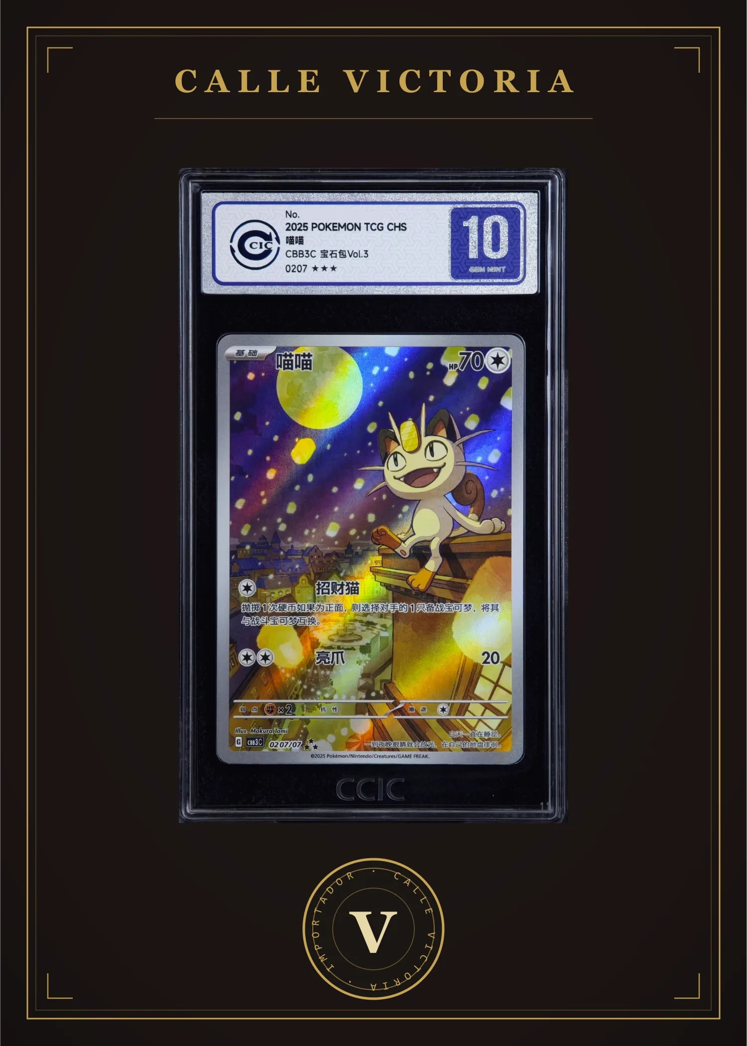Meowth CBB3C 0207 — CCIC 10