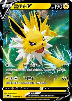 Jolteon V — ★ 03 13/140 Holo (Gem Pack Vol.2)