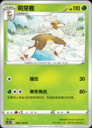 Sawsbuck — U 009/122 (Sword & Shield Era)