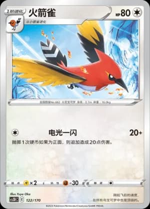 Fletchinder — 122 (Sword & Shield Era)