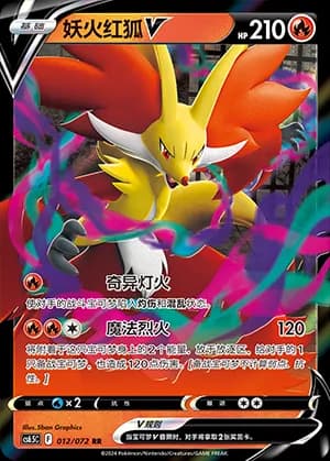 Delphox V — RR 012 Holo (Sword & Shield Era)