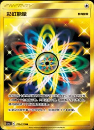 Rainbow Energy — UR 211/151 Holo (Sun & Moon Era)