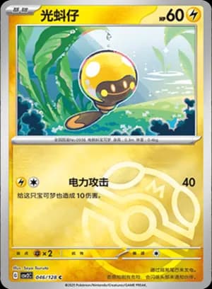 Tadbulb — C 046/128 Master Ball (Scarlet & Violet Era)