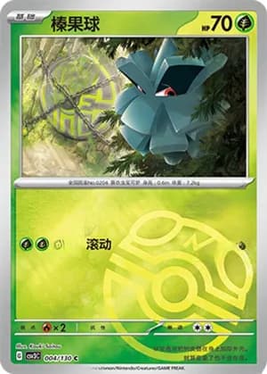 Pineco — C 004/130 Master Ball (Scarlet & Violet Era)