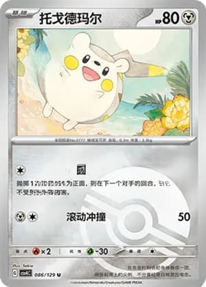 Togedemaru — U 086/129 Poké Ball (Scarlet & Violet Era)