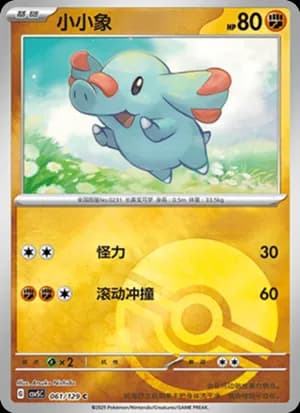 Phanpy — C 061/129 Poké Ball (Scarlet & Violet Era)