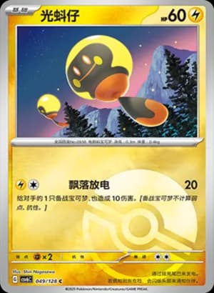Tadbulb — C 049/128 Poké Ball (Scarlet & Violet Era)