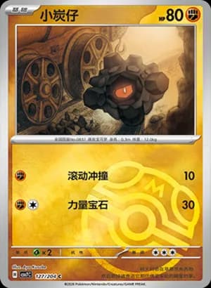 Rolycoly — C 127 Master Ball (Scarlet & Violet Era)