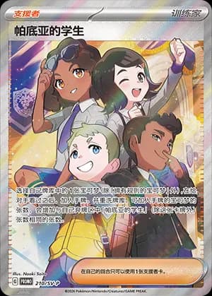 Paldean Student — PROMO 210 Holo (Scarlet & Violet Era)