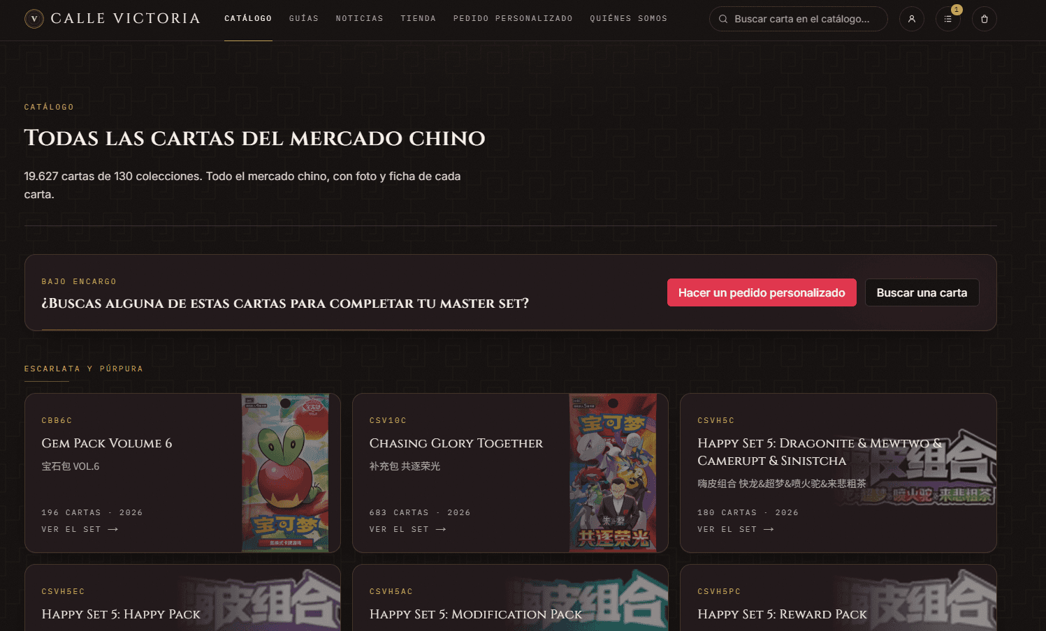 Portada de la sección Catálogo, con el panel de encargo y la rejilla de colecciones