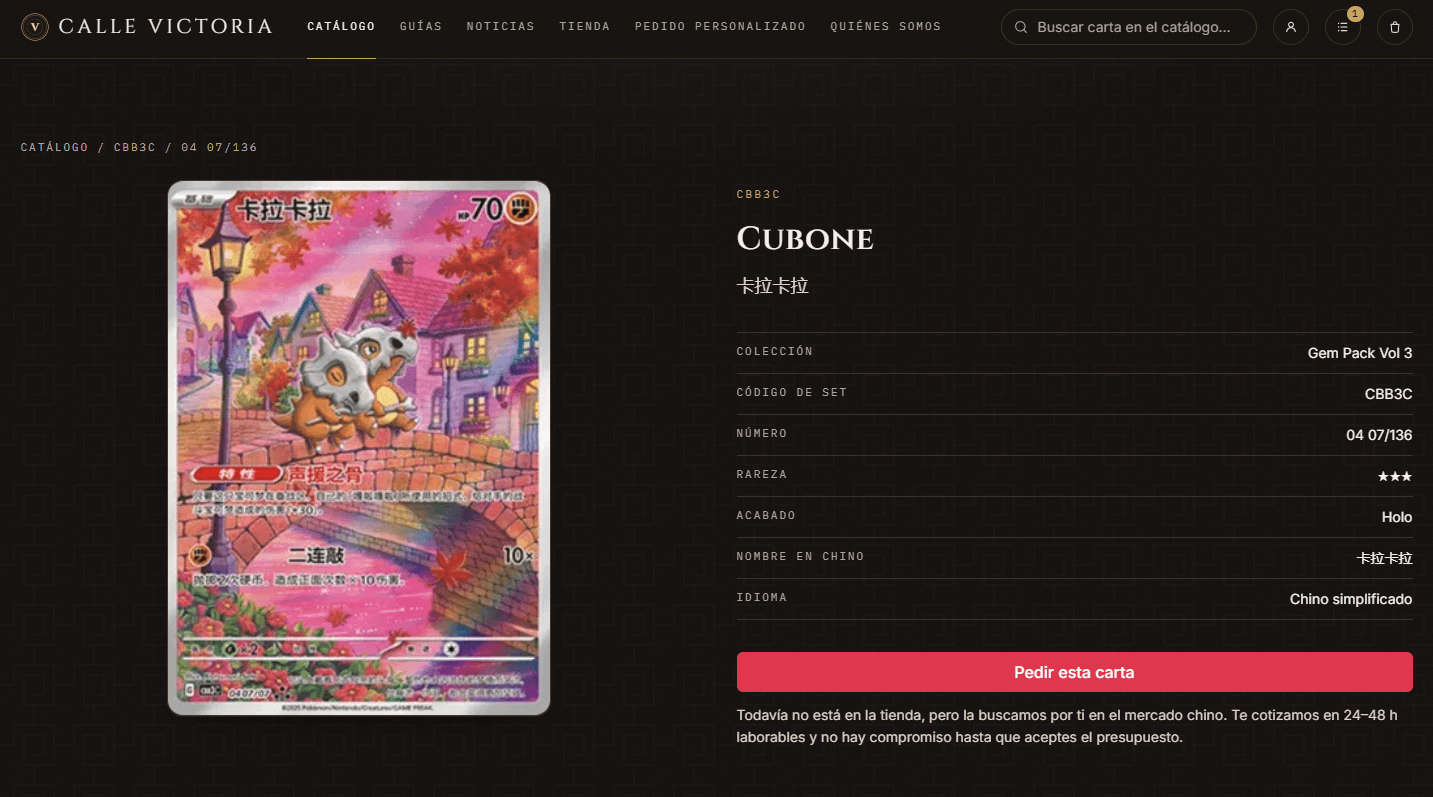 Ficha de un Cubone del catálogo con el botón Pedir esta carta