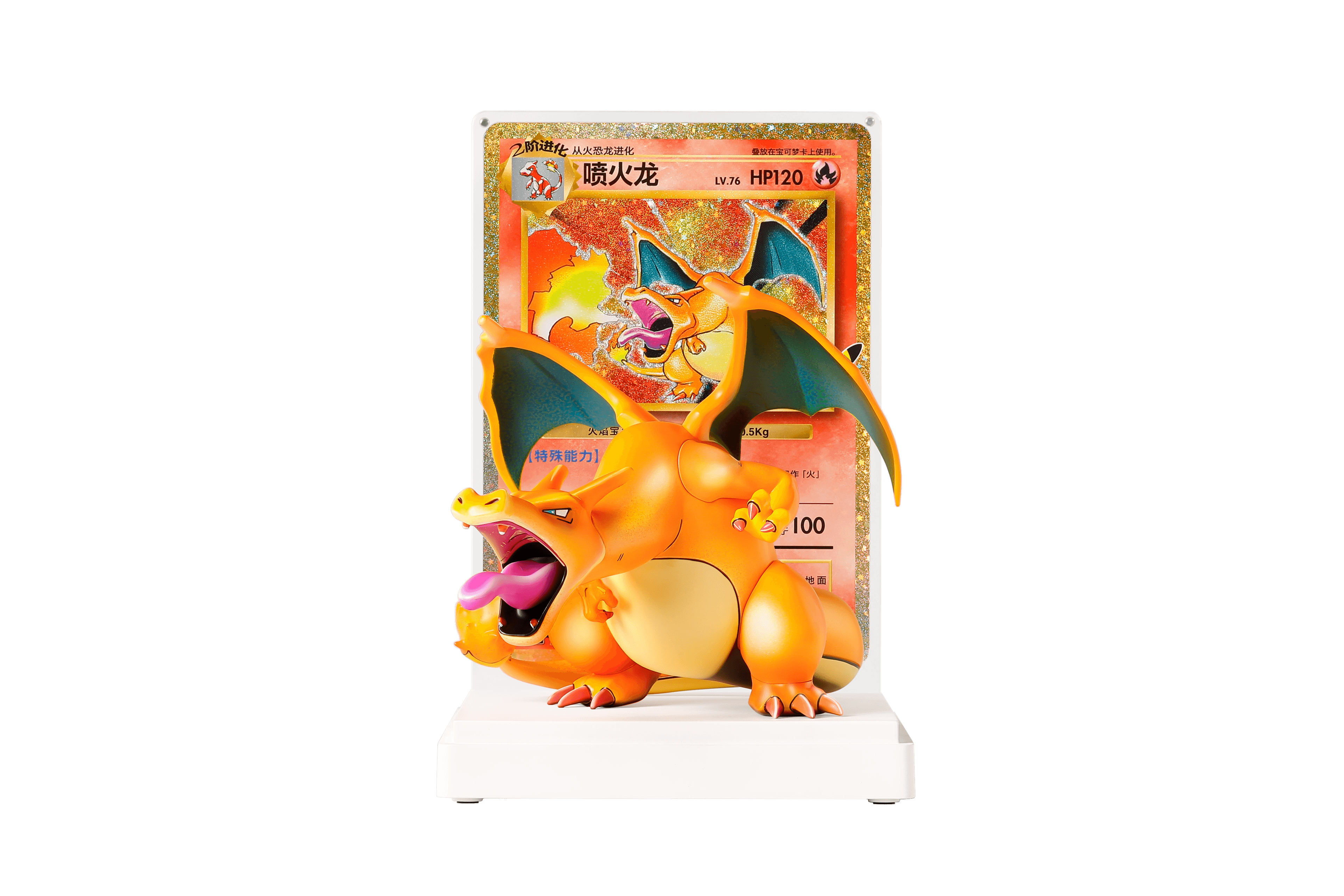 Detalle de la figura de Charizard con las alas extendidas.