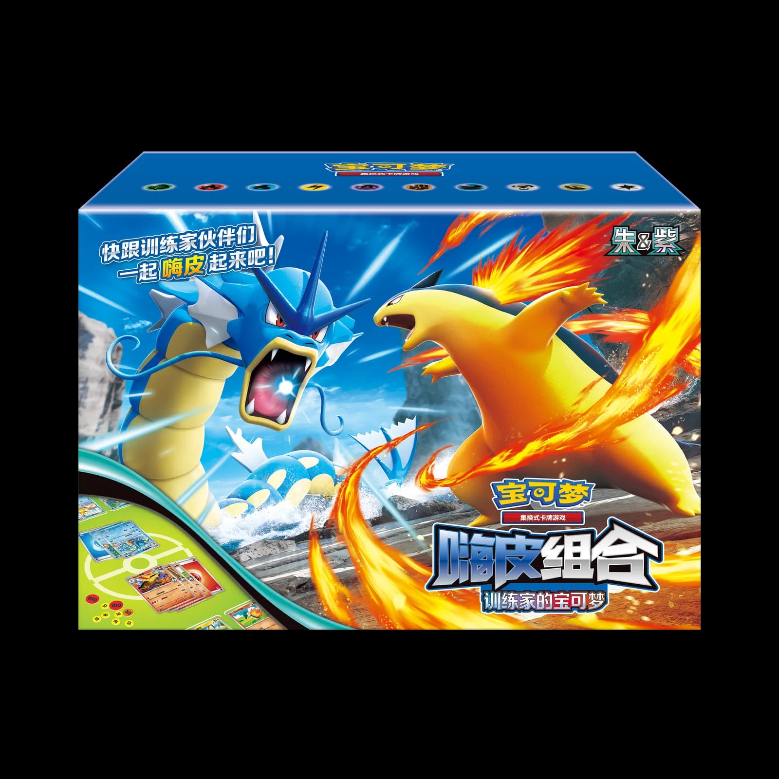 Portada del set Combo Happy: Pokémon del Entrenador